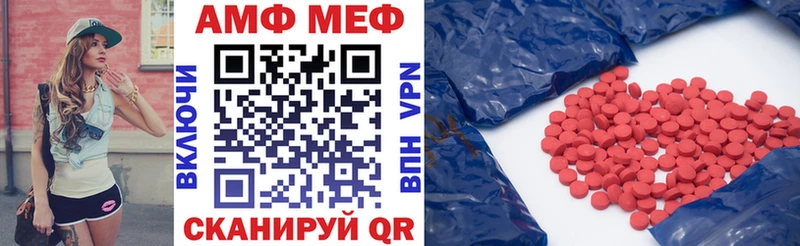 АМФ 98% Заречный
