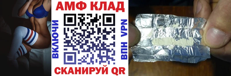АМФЕТАМИН Premium  это телеграм  Заречный 