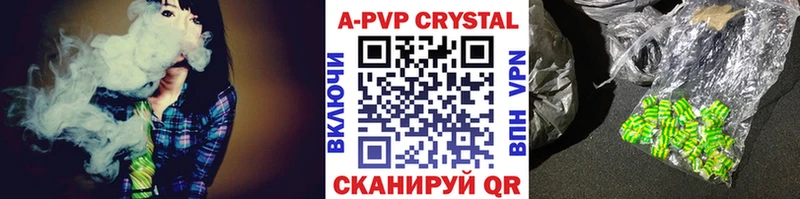 APVP VHQ  blacksprut как войти  Заречный  сколько стоит 