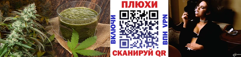 площадка Telegram  Заречный  Cannafood конопля  купить наркоту 