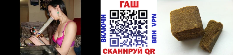 даркнет официальный сайт  KRAKEN ссылки  ГАШ VHQ  Заречный  закладки 