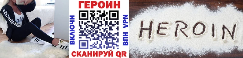 ГЕРОИН гречка  Заречный 