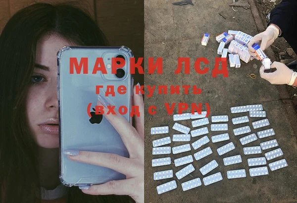марихуана Балабаново
