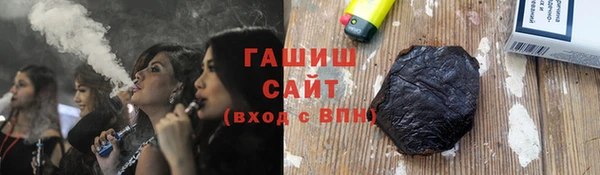 тгк Балахна