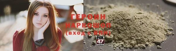 тгк Балахна