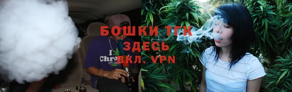 марихуана Балабаново