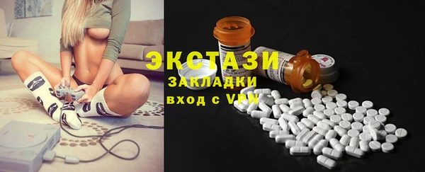 тгк Балахна