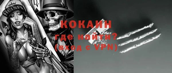 прущая мука Рославль
