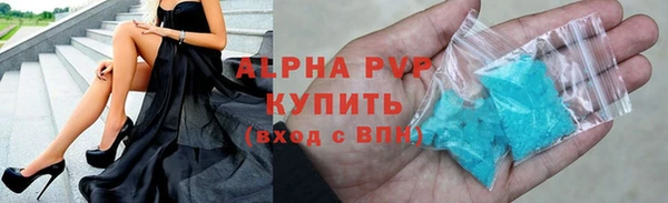 марихуана Балабаново