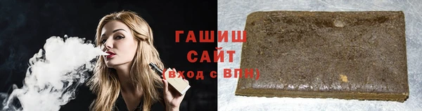 тгк Балахна