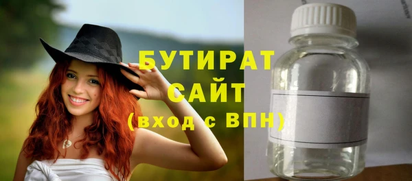 марихуана Балабаново