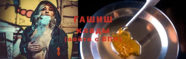 марихуана Балабаново