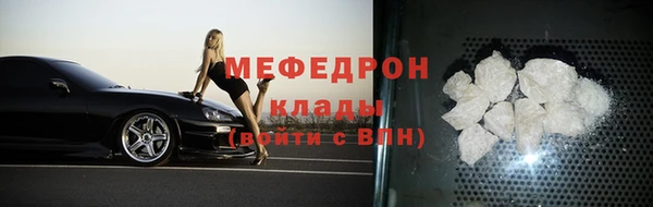 марихуана Балабаново
