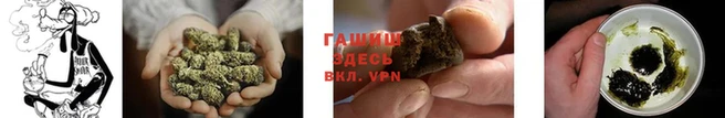 марихуана Балабаново