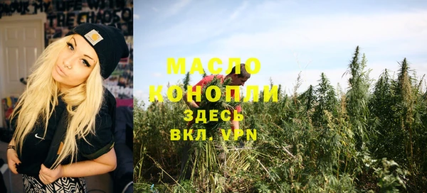 тгк Балахна