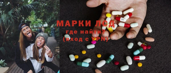 марихуана Балабаново