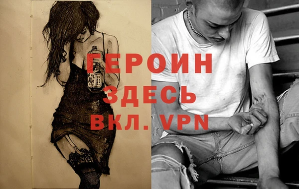 тгк Балахна