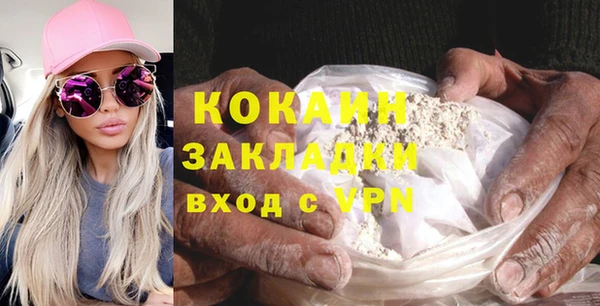 тгк Балахна