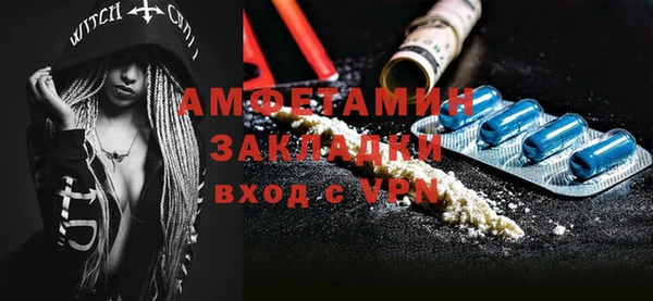 марихуана Балабаново