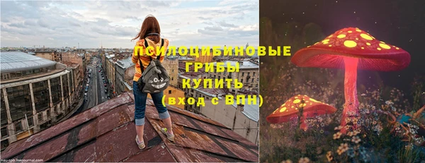 марихуана Балабаново