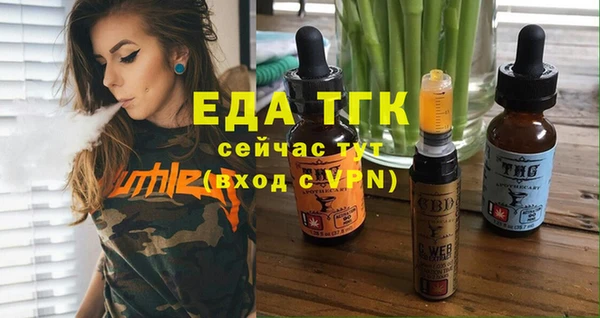 марихуана Балабаново