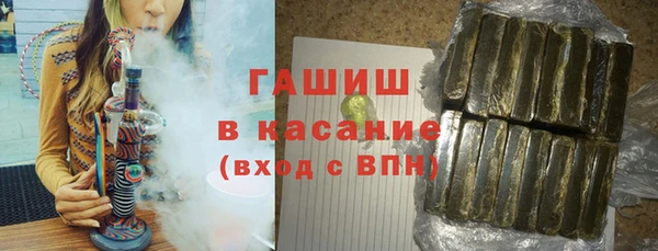 тгк Балахна