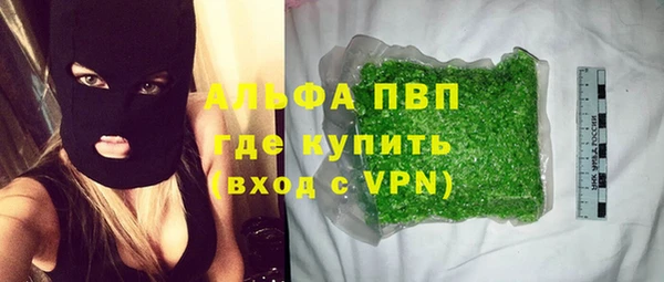 марихуана Балабаново