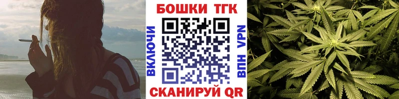 МАРИХУАНА план  Заречный 